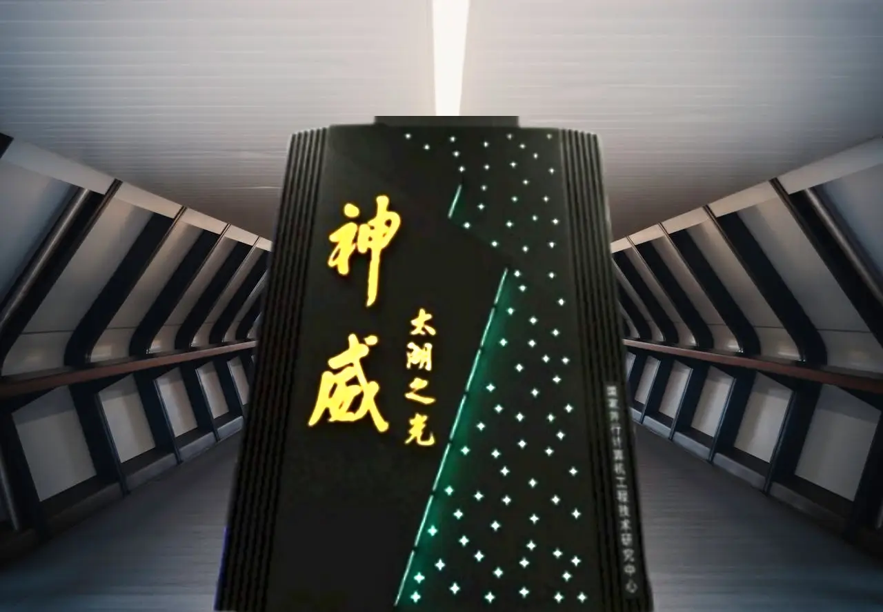 China’s Hanyuan-1 and the Rise of Atomic Quantum Computing Pros, Cons, Risks, and What it Means